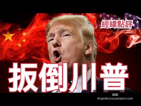 独家,周六英足总,杯对决,安博体育,安博体育平台,安博体育App,安博体育下载