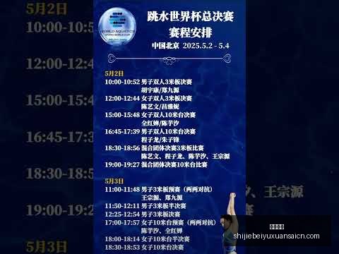 蓝军连败三,加纳乔头槌,击中门框,安博体育,安博体育平台,安博体育App,安博体育下载