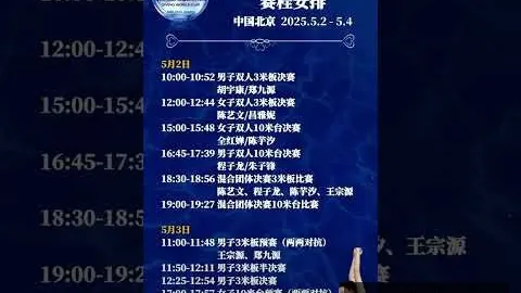 “蓝军连败三场，加纳乔头槌击中门框，伯恩茅斯逼平切尔西，暂无连胜记录！”